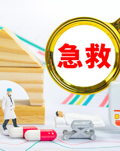 生命的守护 急救故事