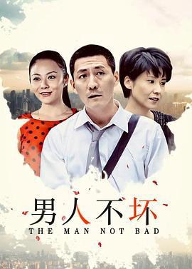 妻子的反击27集